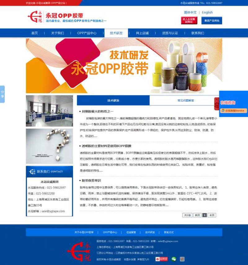 上海付疆网络科技有限公司是做什么的？让我们一起揭开这家公司的神秘面纱。
